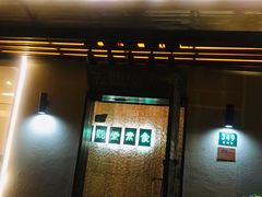 -五观堂素食(新华路店)