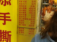 菜单-天添手撕猪手(德政中路店)
