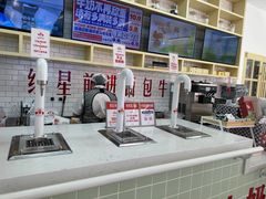 -红星前进面包牛奶公司(五道口购物中心店)