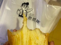 -爸爸糖吐司面包(北京西单大悦城店)