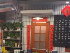 -永安里地摊烤肉(首创店)