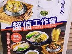 菜单-牛腩腩