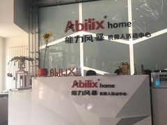 -能力风暴机器人编程中心