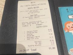 -莆田餐厅(吉隆坡柏威年广场店)