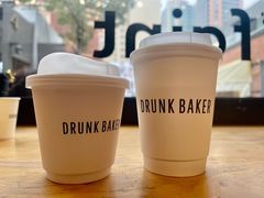 -DRUNK BAKER(上海陕康里店)