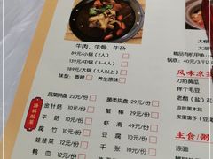 -霄汉牛三鲜湖北砂锅菜(万松园2店)