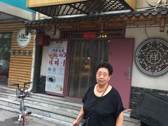 -祥禾饽饽铺·中式糕点(天津河东美福园店)