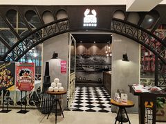 -新加坡海鲜(国贸商城店)