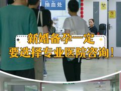 -广州仁爱天河医院