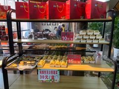-高晓山馅饼店(牛庄百年店)