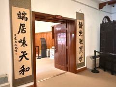 -静园(和平区)