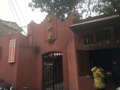 -香叶草中餐厅(川白楼店)