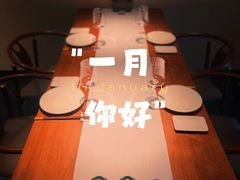 包厢-福院