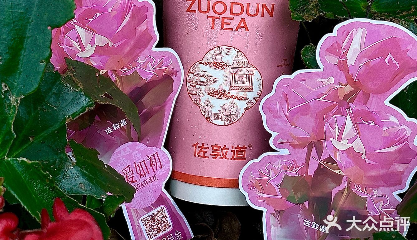 终于理解网上说的好喝到无语了……