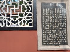-丰都鬼城名山景区