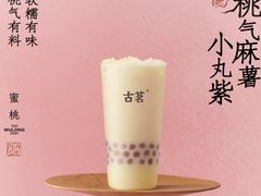 -古茗(番禺万达金街)