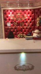 点击看大图 -茜尔维亚修身连锁(八佰伴店)
