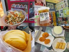 -民信老铺(华盖路店)