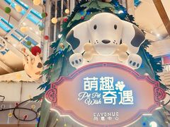 -上海尚嘉中心