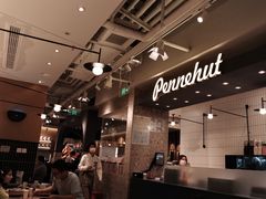-Pennehut畔尼意面(合肥万象城店)