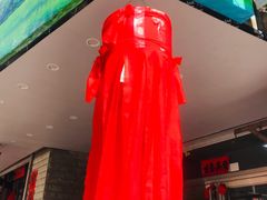 门面-宝翔羊汤馆