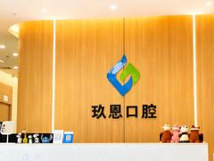 -柏乐口腔(南宁总院)