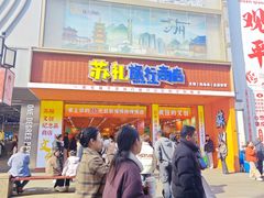 -美罗百货(观前店)