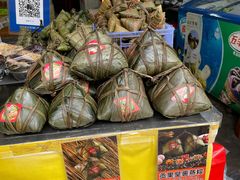 -鼎香皇高佬苏裹蒸粽