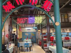 -彭耕记猪油炒小菜(吉联mall店)