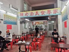 -陈添記·祖傳爽鱼皮·西关老字号(广州首店)