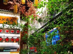 -锦上中式酒馆(南内环店)