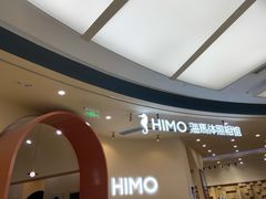 -海马体照相馆(成都来福士广场店)