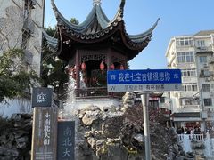 -七宝古镇