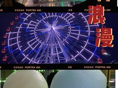 -琴岛之星摩天轮