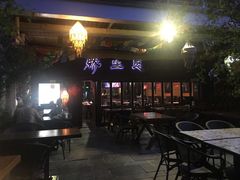 门面-缘生态云南菜·野生菌庭院餐厅(华侨城店)