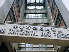 -上海四行仓库抗战纪念馆