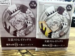 -乐唐潮玩·谷子·一番赏·手办