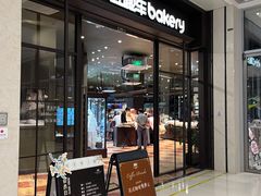 门面-红跑车蛋糕世界(龙湖杭州西溪天街店)