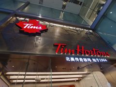 门面-Tims天好咖啡(河西万象城店)