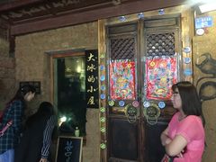 -大冰的小屋