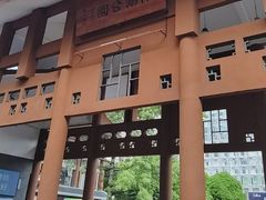 -南宁南湖公园