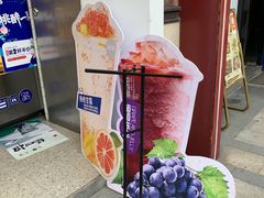 -茶百道(下沙宝龙二期店)