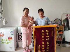 -幸孕妈咪·月嫂中心(十佳店)