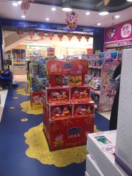 -玩具反斗城(万象汇店)