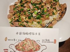 -前海沿·青岛菜(李沧万达店)
