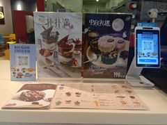 -DQ·蛋糕·冰淇淋(周浦万达店)