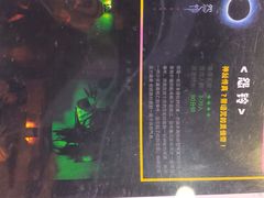 -谜盒子奇幻密室(南屏店)