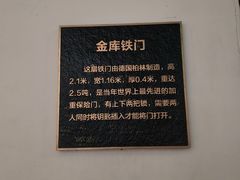 -沈阳金融博物馆