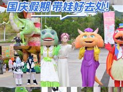 -世界恐龙谷景区