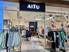 -杉杉奥特莱斯广场(哈尔滨店)